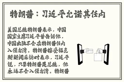女员工的付出中字HD